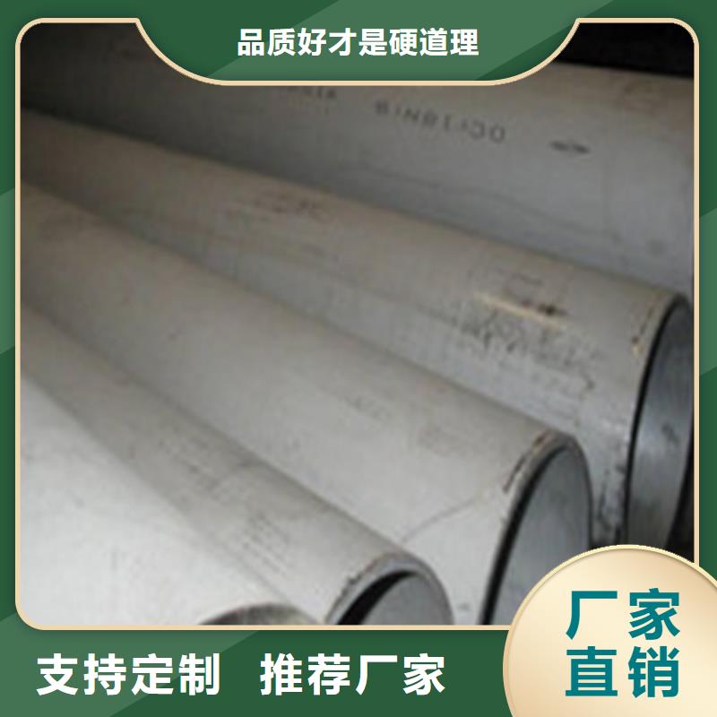 316Ti不锈钢管生产定制