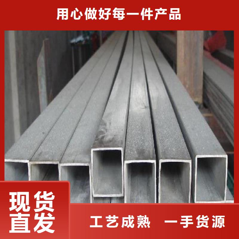 316L不锈钢管_316L不锈钢管公司