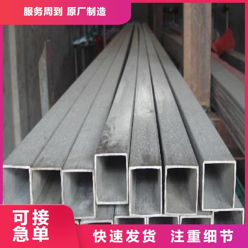 310S不锈钢管生产