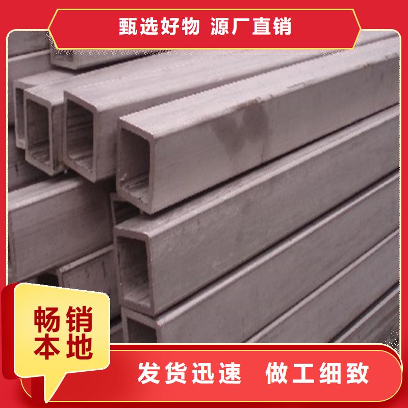 316不锈钢管-用的放心