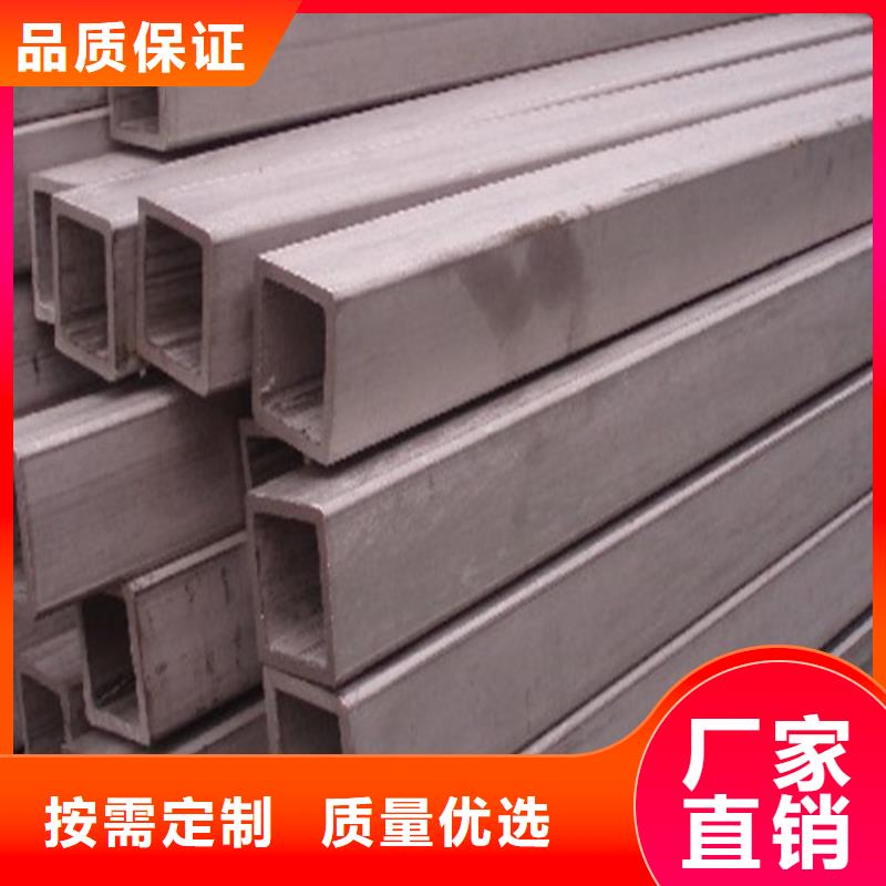 2205不锈钢管订制