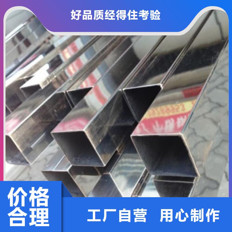 304L不锈钢管制造商