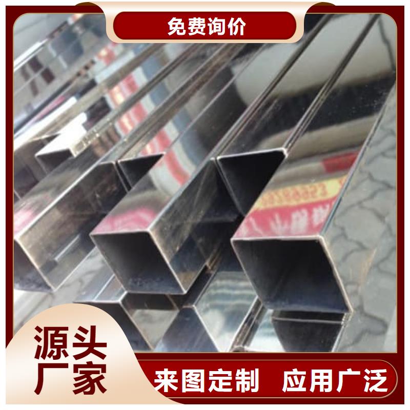 不锈钢方管厂家按需定制