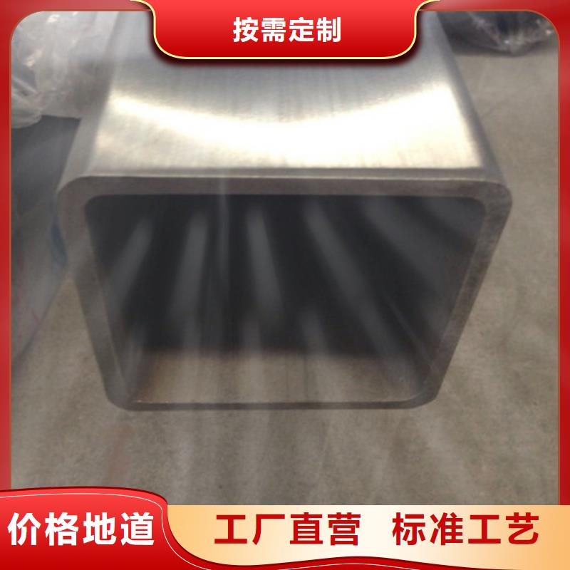 不锈钢无缝管、不锈钢无缝管生产厂家-值得信赖