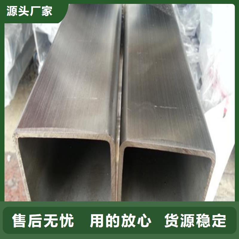304L不锈钢管厂家规格齐全