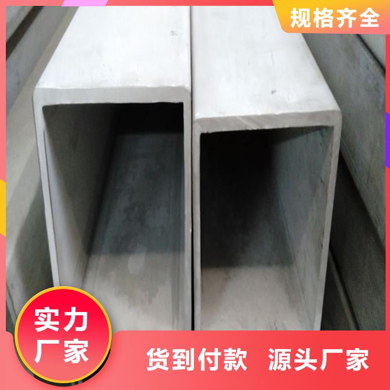 304不锈钢管排行