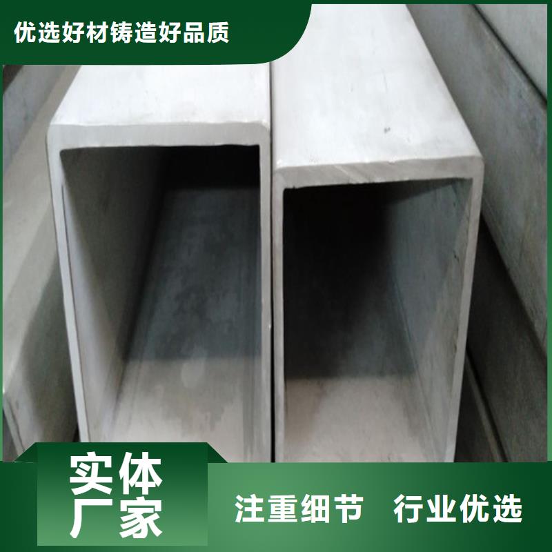 304不锈钢管制造商