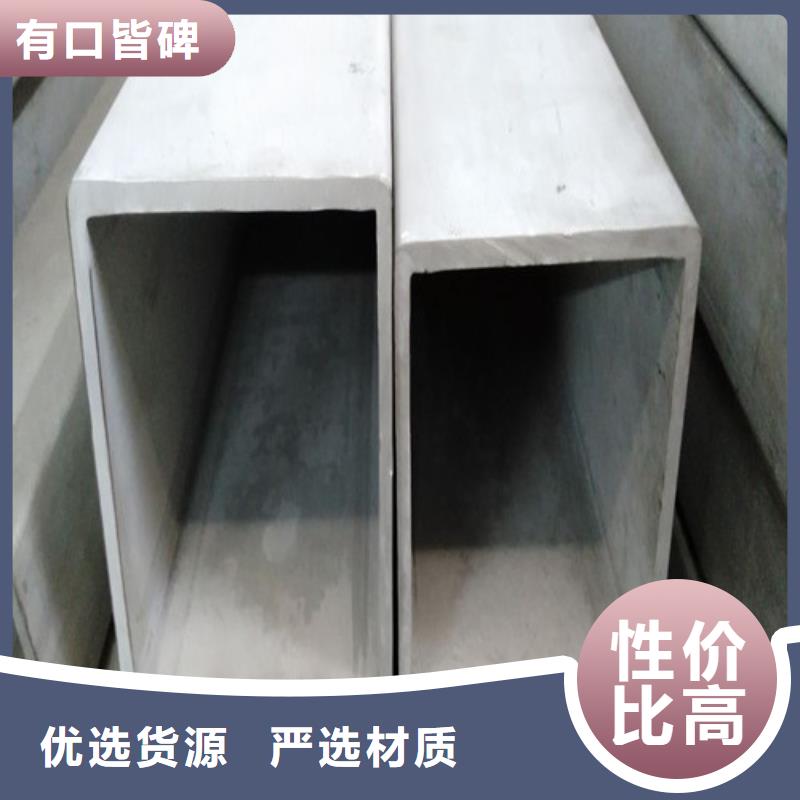 2205不锈钢管厂家-行业