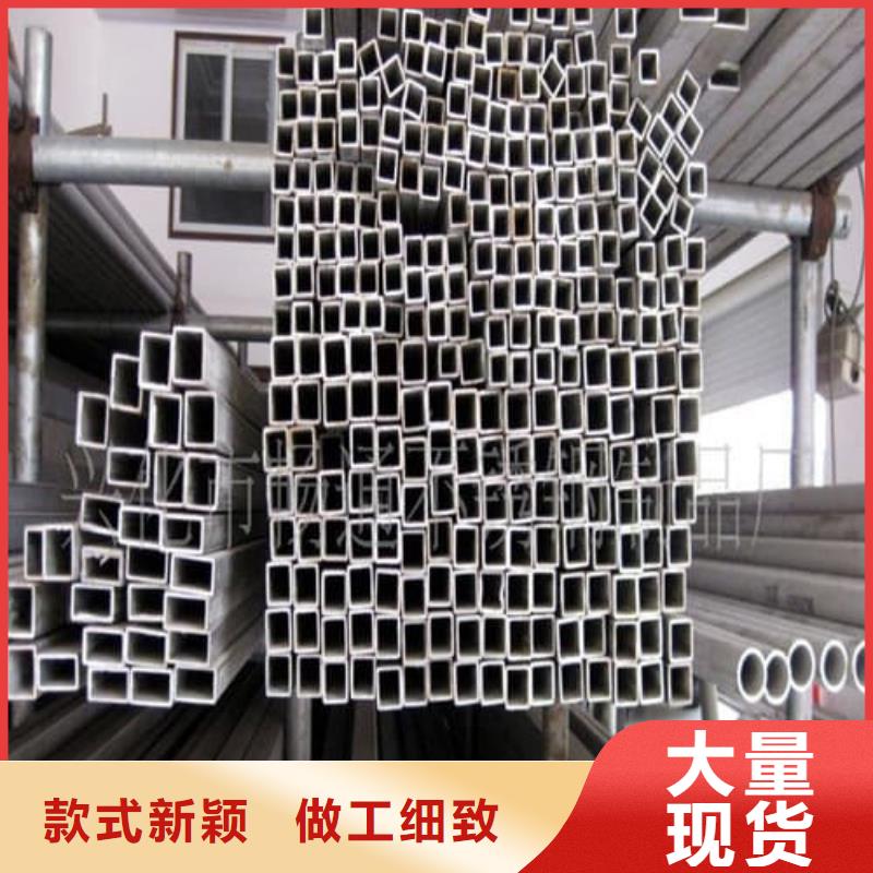 304L不锈钢管现货直销