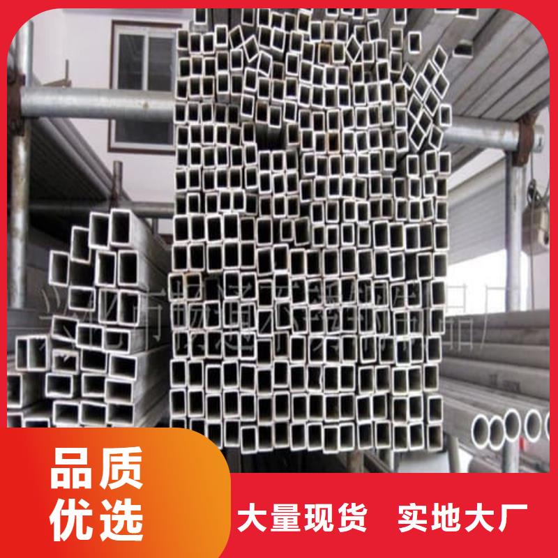 重信誉316Ti不锈钢管厂家价格