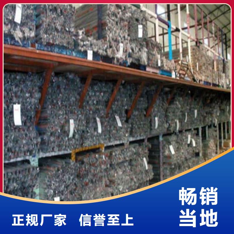 304L不锈钢管规格库存充足_2025本地报价