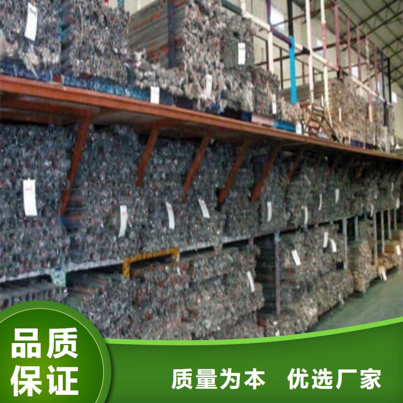 供应不锈钢焊管的厂家