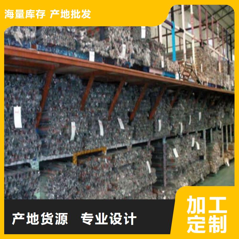 可定制的2205不锈钢管生产厂家