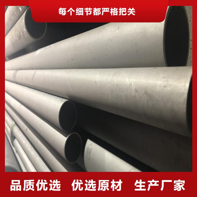 316Ti不锈钢管型号齐全