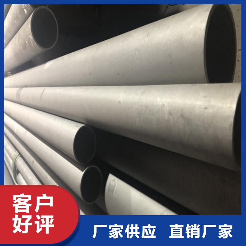 不锈钢无缝管供货稳定