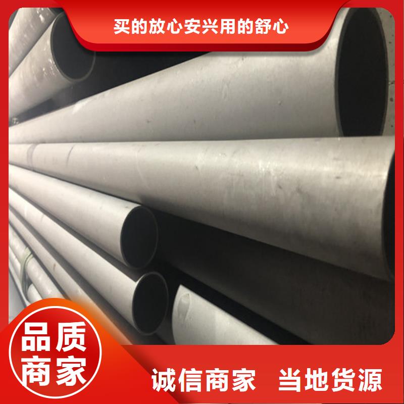 316L不锈钢管源头工厂