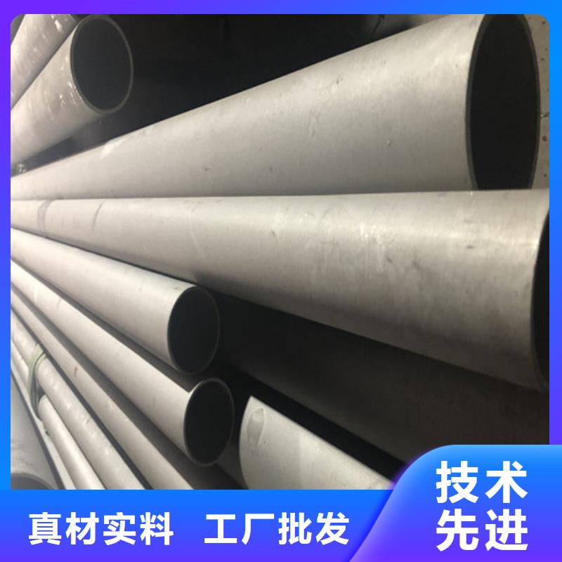 316L不锈钢管实体厂家质量有保障