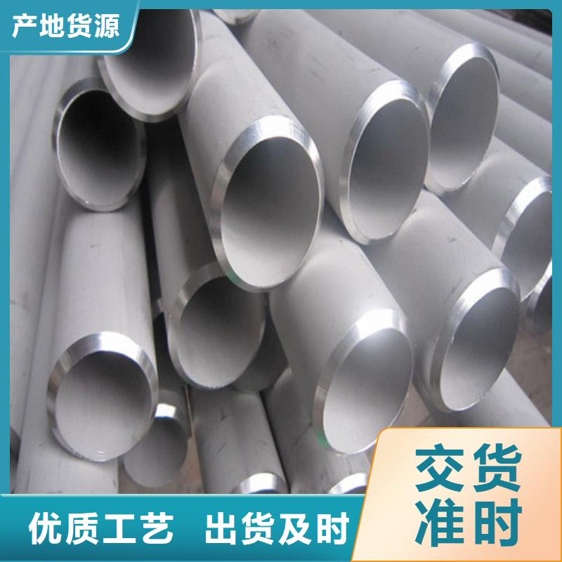 316L不锈钢管实体厂家质量有保障