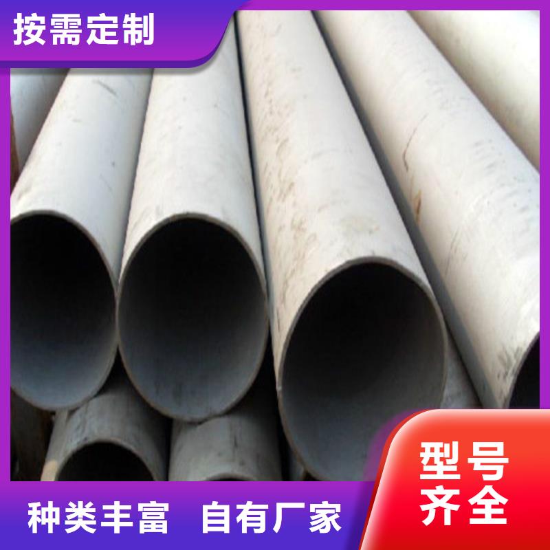 304L不锈钢管一手报价