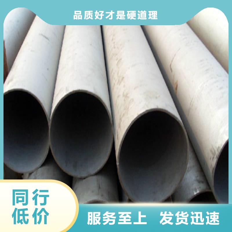 周边2205不锈钢管生产厂家