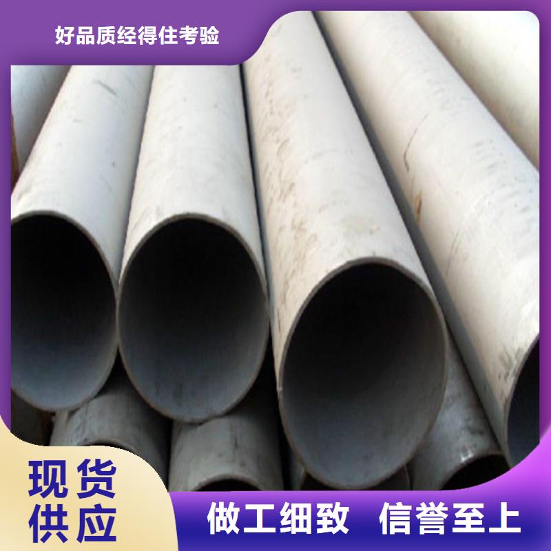 可靠的304L不锈钢管生产厂家