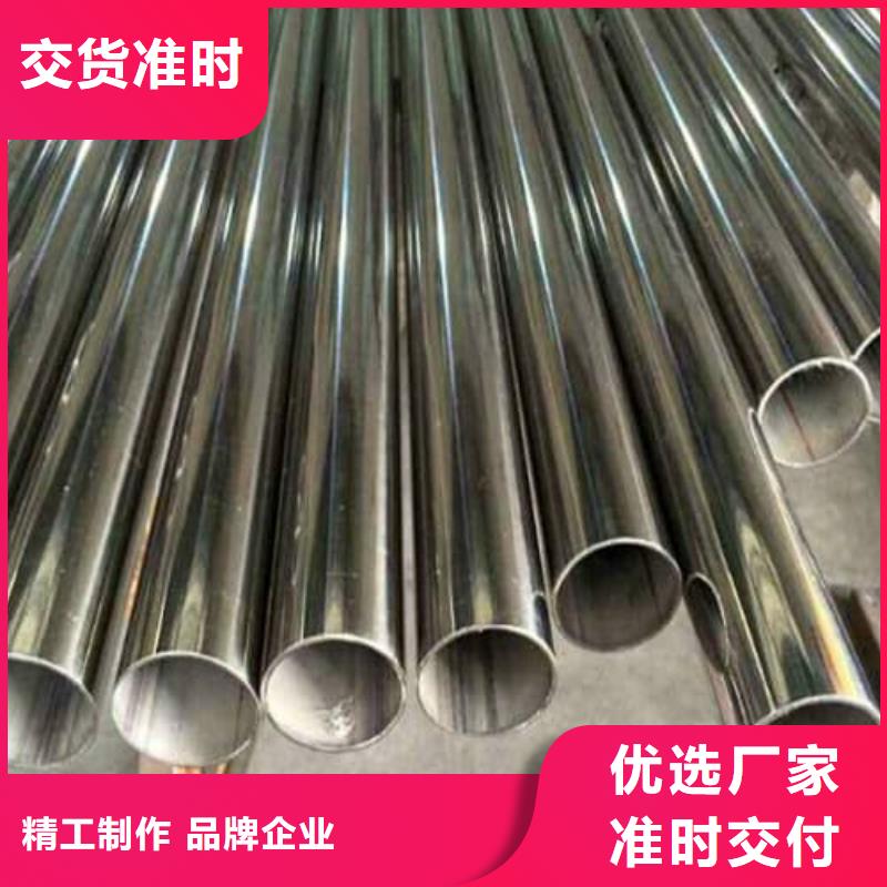 316L不锈钢管品质甄选