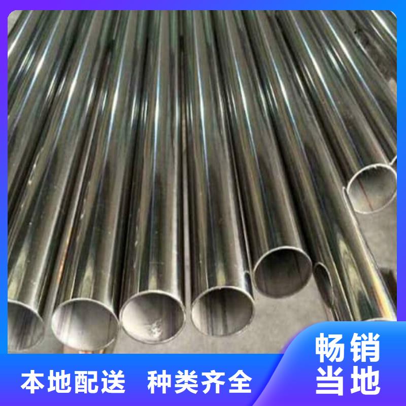 专业销售310S不锈钢管-价格优惠