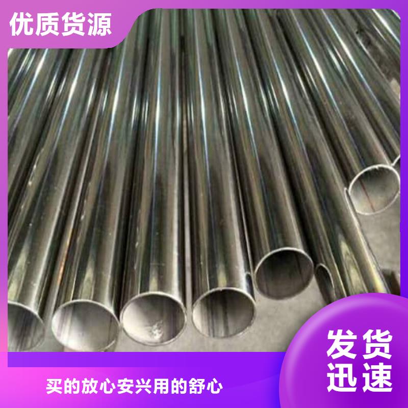 316Ti不锈钢管优质品牌