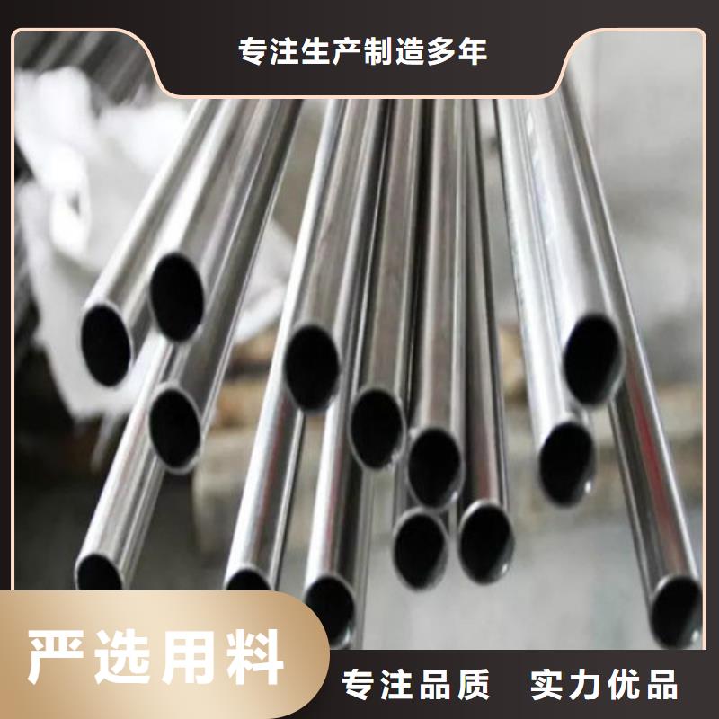 规格齐全的2205不锈钢管经销商