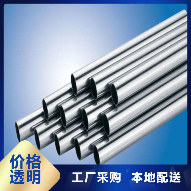 304L不锈钢管用专业让客户省心