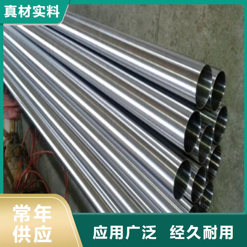 316不锈钢管行情