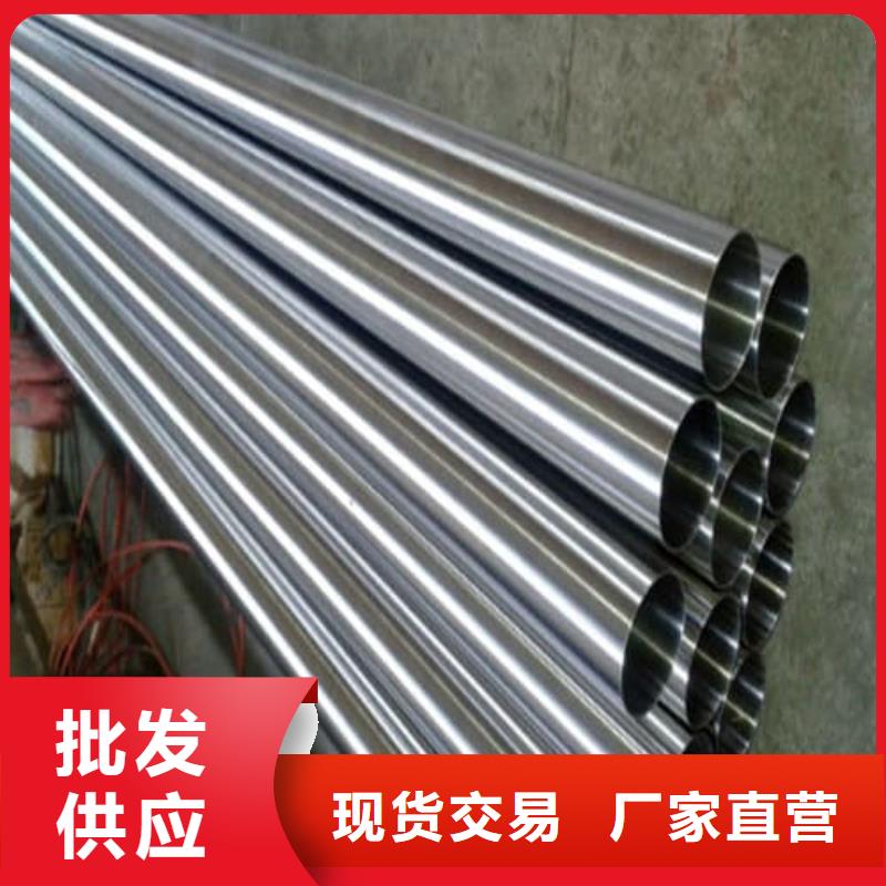 规格齐全的2205不锈钢管经销商
