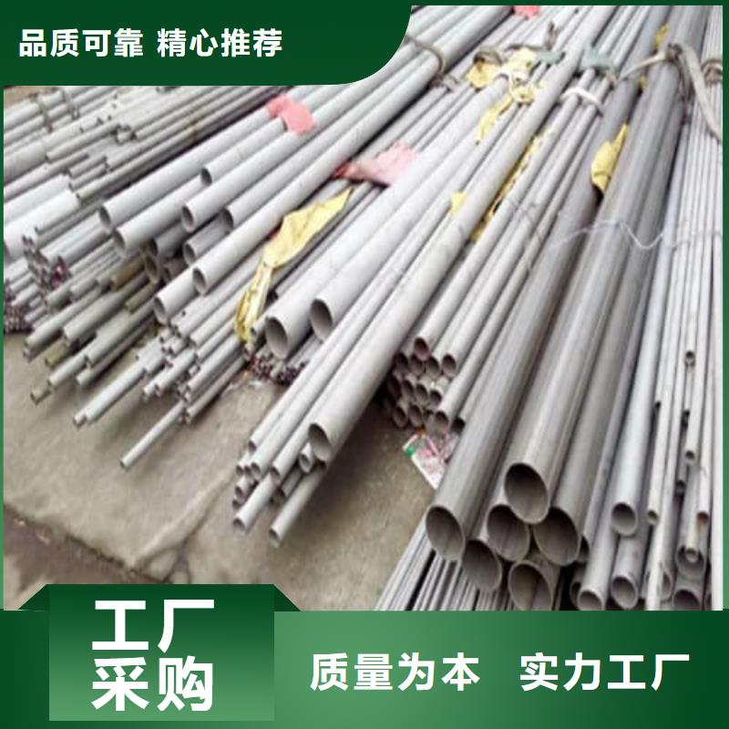 316不锈钢管可定制厂家