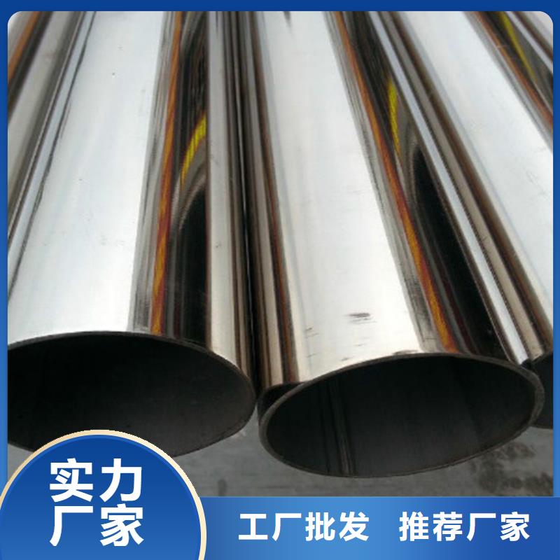 316L不锈钢管源头工厂