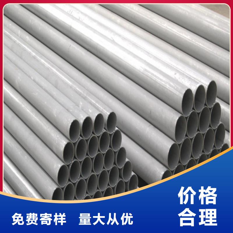 不锈钢管包你满意
