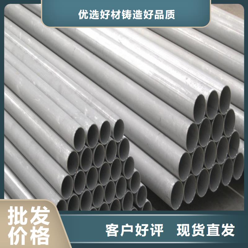 优质310S不锈钢管生产厂家