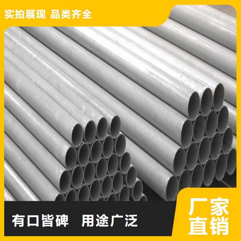 316L不锈钢管工厂直营