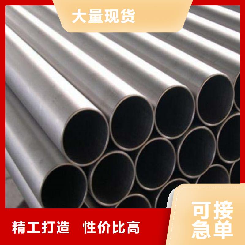 316Ti不锈钢管品质放心