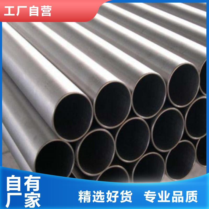 304L不锈钢管品质