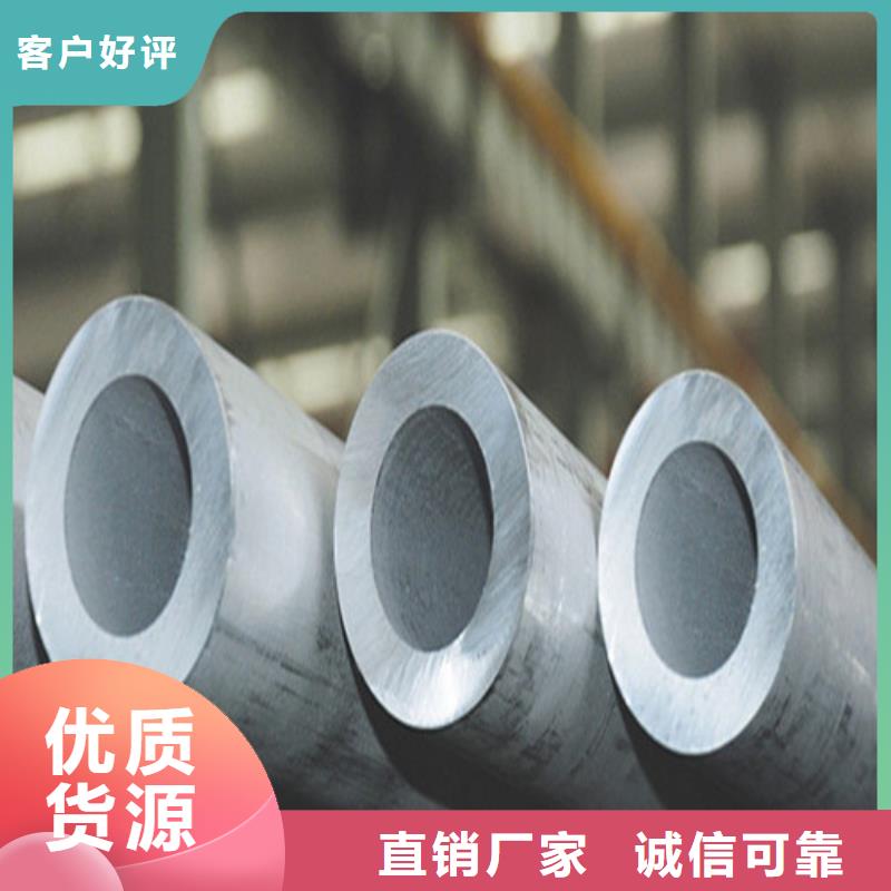 316不锈钢管-用的放心