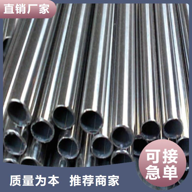 316L不锈钢管厂家-优质服务