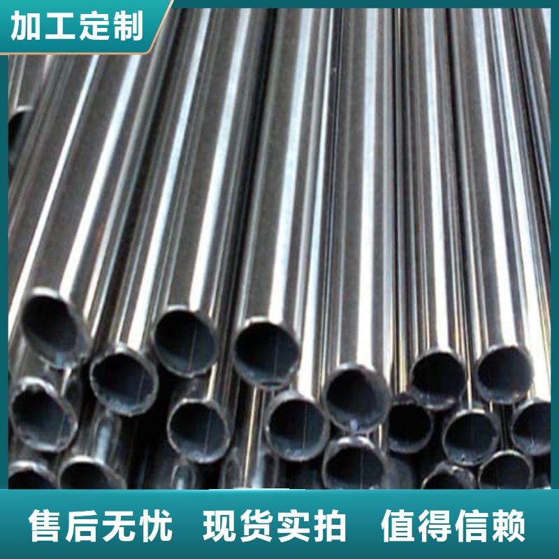 316不锈钢管-用的放心