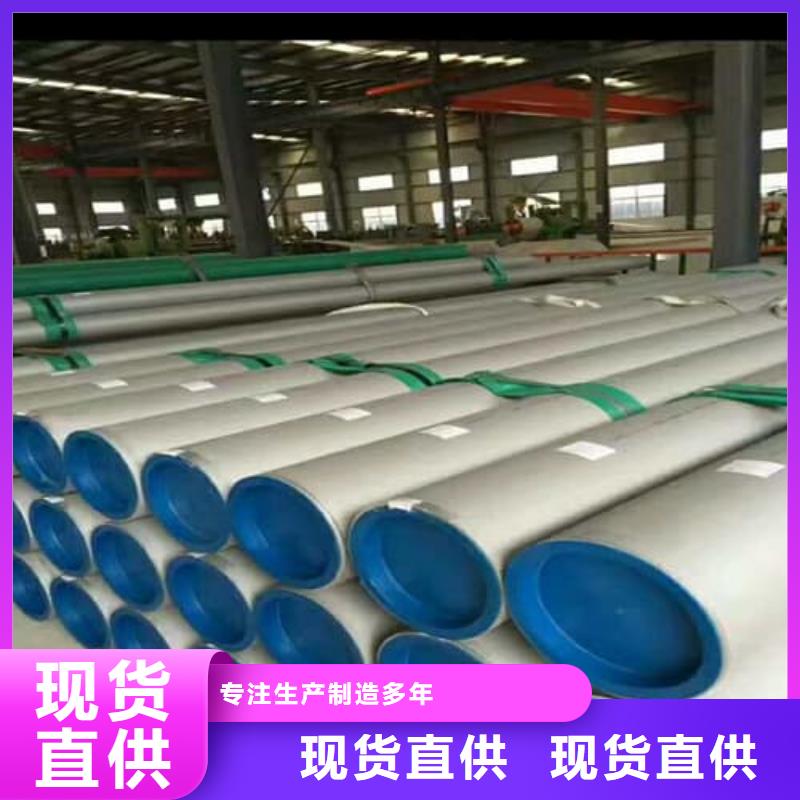 质量可靠的316Ti不锈钢管公司