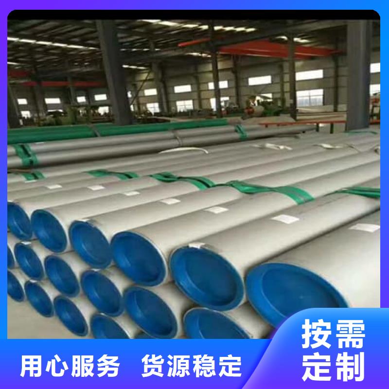 304不锈钢管厂家