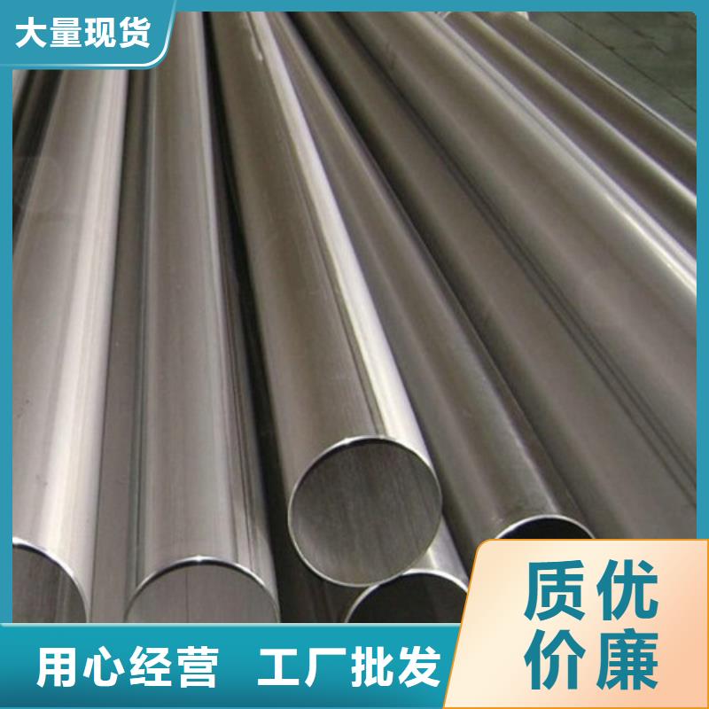 310S不锈钢管经久耐用