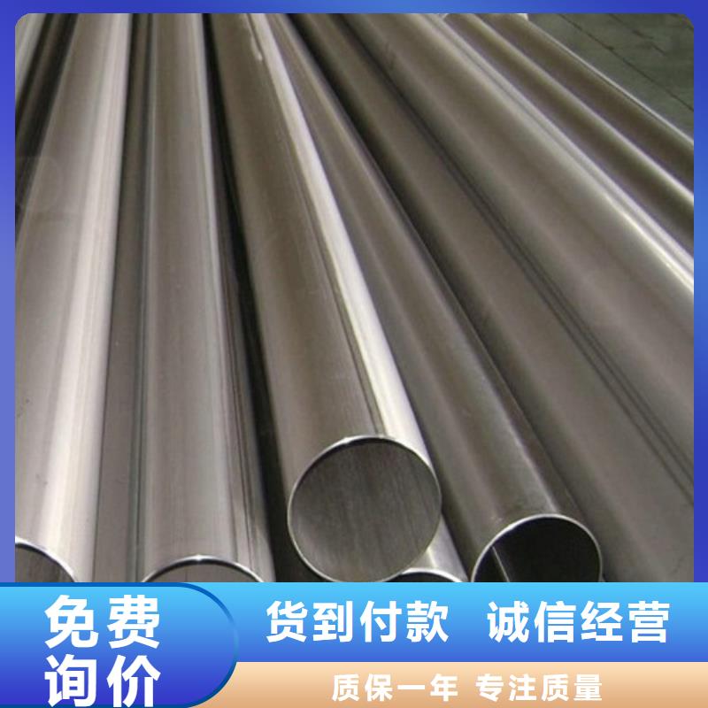 310S不锈钢管生产厂家支持定制