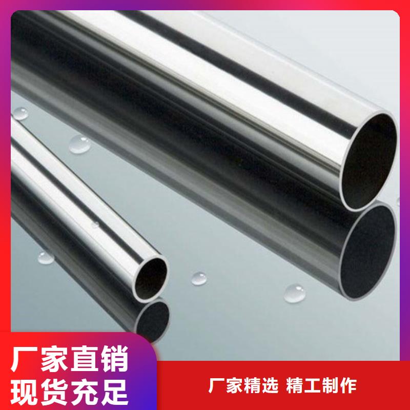 2205不锈钢管订制