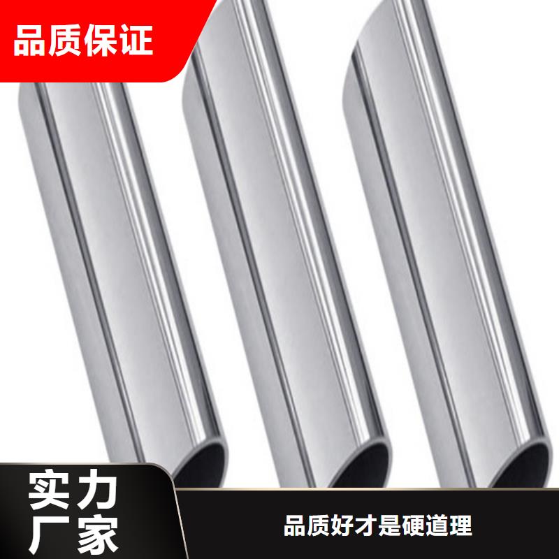专业销售310S不锈钢管-价格优惠