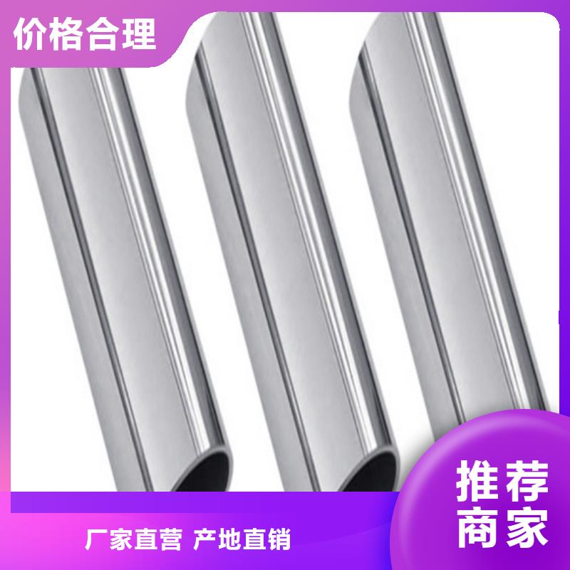 304不锈钢管厂家现货销售