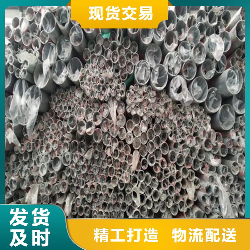 现货供应310S不锈钢管_厂家